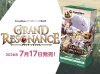 BP04『Grand Resonance』