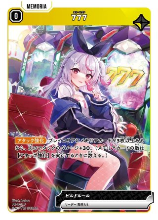 クロスタ通販 ｜クロススターズ専門のECはメルカード