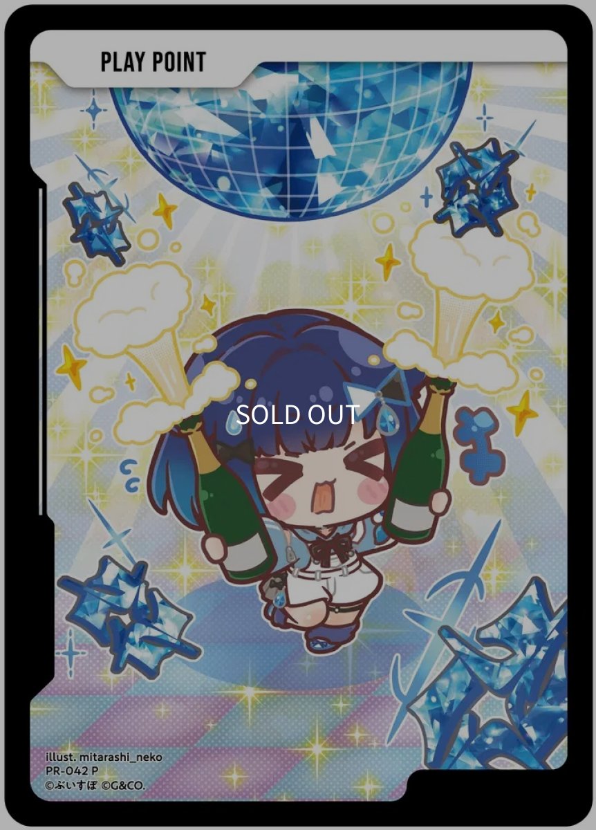 画像1: PPカード紡木こかげ/P【無】《PR-042》 (1)