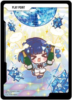 甘結もか/LRPP【黄】《BP02-098/082》 BP02-098/082 販売ページ