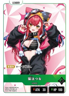 花芽なずな/LR【緑】《ST01-004/025》 ST01-004/025 販売ページ
