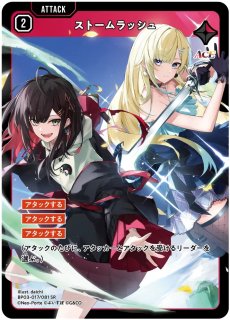 傷あり特価品 - メルカードXrossStars通販