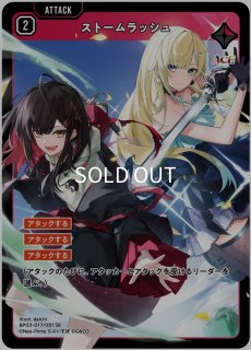 傷あり特価品 - メルカードXrossStars通販