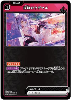 紫宮るな/LR【赤】《BP03-002/081》 - メルカードXrossStars通販