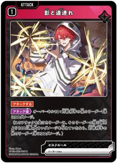 PPカード(柊ツルギ)/PPR【無】《BP03-115/081》 - メルカード