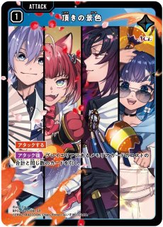 傷あり特価品 - メルカードXrossStars通販