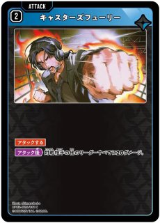 状態B］Never Fall/SR【青】《BP01-062/100》 BP01-062/100 販売ページ