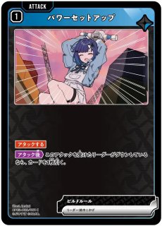 紡木こかげ/LR【青】《BP03-006/081》 - メルカードXrossStars通販