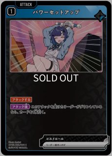 PPカード紡木こかげ/P【無】《PR-042》 - メルカードXrossStars通販