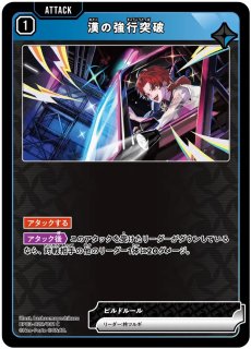 一騎当千/SR【赤】《BP01-017/100》 BP01-017/100 販売ページ