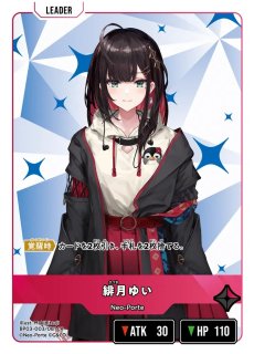 全商品 - メルカードXrossStars通販
