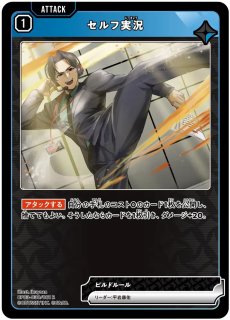 その他 never fall SR クロスタ】Never Fall【SR】BP01-062/100 - C-labo OnlineShop