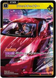 猫麦とろろ/LRPP【黄】《BP03-098/081》 - メルカードXrossStars通販