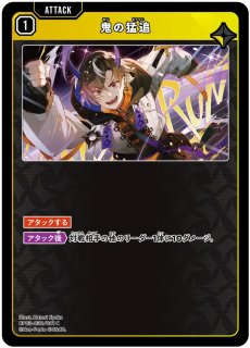 小雀とと/LRP【青】《BP01-111/100》 BP01-111/100 販売ページ