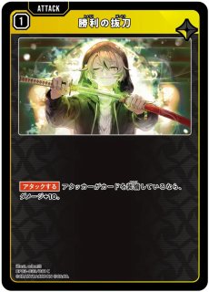 英リサ/LRP【青】《BP01-114/100》 BP01-114/100 販売ページ｜クロスタ
