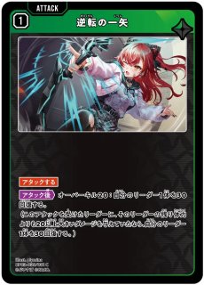 BP03『Broken Neonlights』 - メルカードXrossStars通販
