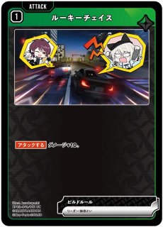 花芽すみれ/LRPP【緑】《BP03-105/081》 - メルカードXrossStars通販