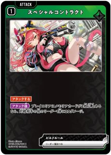 紫宮るな/LR【赤】《BP03-002/081》 - メルカードXrossStars通販