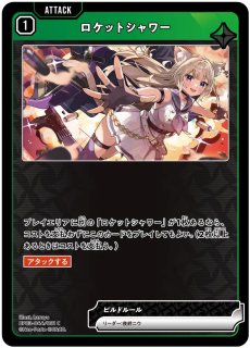 紫宮るな/LRP【赤】《BP03-083/081》 - メルカードXrossStars通販