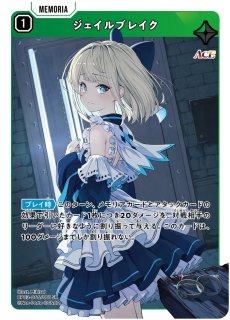 花芽すみれ/LRPP【緑】《BP03-105/081》 - メルカードXrossStars通販