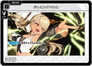 強奪の宴/SRP【緑】《BP03-109/081》 - メルカードXrossStars通販