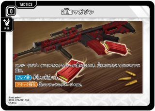 柊ツルギ/LRP【青】《BP03-090/081》 - メルカードXrossStars通販