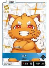 画像2: ズズ/LR【青】《BP03-005/081》 (2)