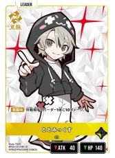 画像2: ととみっくす/LR【黄】《BP03-011/081》 (2)