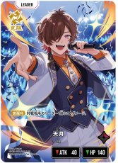 画像2: 天月/LRP【赤】《BP03-082/081》 (2)