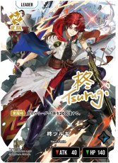 画像2: 柊ツルギ/LRPP【青】《BP03-092/081》 (2)