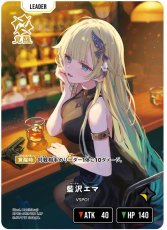 画像2: 藍沢エマ/LRP【黄】《BP03-093/081》 (2)