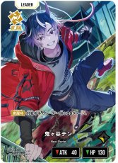 画像2: 鬼ヶ谷テン/LRP【黄】《BP03-094/081》 (2)