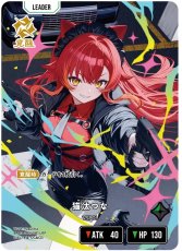 画像2: 猫汰つな/LRP【緑】《BP03-102/081》 (2)