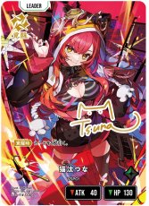 画像2: 猫汰つな/LRPP【緑】《BP03-104/081》 (2)