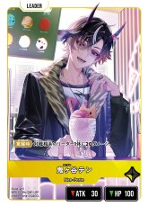 画像1: 鬼ヶ谷テン/LRP【黄】《BP03-094/081》 (1)