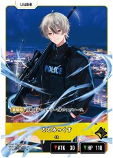 画像1: ととみっくす/LRP【黄】《BP03-095/081》 (1)