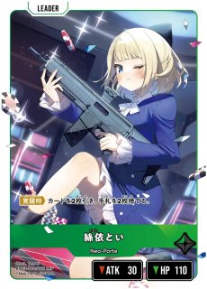 全商品 - メルカードXrossStars通販