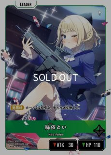 先導者の証/SRP【黄】《BP01-139/100》 BP01-139/100 販売ページ