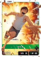 画像1: けんき/LRP【緑】《BP03-101/081》 (1)