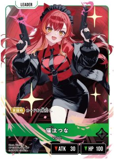 藍沢エマ/LRP【黄】《BP03-093/081》 - メルカードXrossStars通販