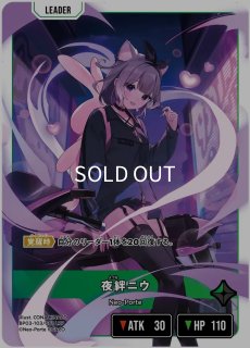 花芽すみれ/LRP【緑】《BP01-127/100》 BP01-127/100 販売ページ