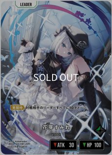 天月/LRPP【赤】《BP03-086/081》 - メルカードXrossStars通販