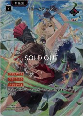 ありさか/LRPP【緑】《BP01-131/100》 BP01-131/100 販売ページ