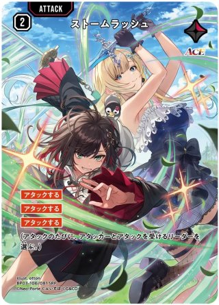 クロスタ通販 ｜クロススターズ専門のECはメルカード