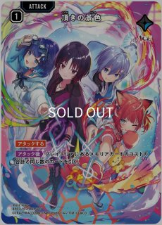 メカニカルエキスパート/SRP【赤】《BP03-110/081》 - メルカード