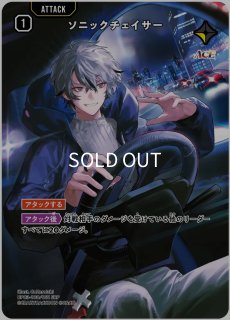未開封)先導者の証/SRP【黄】《PR-029》 PR-029 販売ページ｜クロスタ