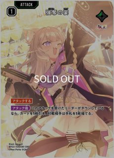 全商品 - メルカードXrossStars通販 (Page 10)