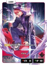 画像1: rion/LRP【赤】《BP03-085/081》 (1)