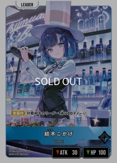 頂きの景色/SRP【青】《BP03-107/081》 - メルカードXrossStars通販