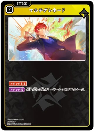 クロスタ通販 ｜クロススターズ専門のECはメルカード